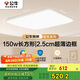 公牛（BULL）吸頂燈 X19系列 MX-B150D-ES 超薄三段調(diào)光客廳臥室燈150W 送安裝