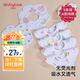 貝博氏babybox嬰兒口水巾A類(lèi)純棉圍嘴寶寶新生兒防吐奶紗布圍兜6層6條裝