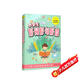 小學(xué)生好詞好句好段（彩圖精裝版）