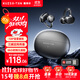 酷澤爾【2025新款丨云感佩戴】藍(lán)牙耳機耳夾式骨傳導(dǎo)概念無線運動跑步降噪不入耳KT01耳夾耳機 午夜黑丨柏林之聲720°全景音效 38H續(xù)航丨三頻定向不漏音
