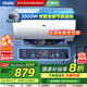 海爾（Haier）電熱水器國家補貼家用儲水式3300W雙管加熱變頻金剛膽鎂棒免更換智控60升智慧AI變頻節能王PT102U1