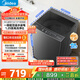 美的（Midea）波輪洗衣機全自動家用 MB80V36DT 8公斤變頻 至高1.25洗凈比超凈洗 抗菌螨 以舊換新 家電國家補貼