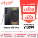 三星Samsung Galaxy S25 Ultra 超擬人AI助理 2億像素 AI拍照 驍龍8至尊版 游戲手機 16GB+1TB 鈦影黑