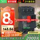 施耐德電氣斷路器GV2-ME14C 6.0-10A馬達(dá)保護(hù)開關(guān) 按鈕式 電機(jī)保護(hù)斷路器