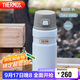 膳魔師（THERMOS）保溫杯316鋼男女士?jì)和?00ml大容量保冷泡茶水杯子TSK2-500S BL