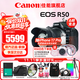 佳能（Canon）r50微單相機 4K數(shù)碼高清旅游vlog視頻學(xué)生美顏 R50入門級直播相機 R50黑色18-45 STM鏡頭套機 官方標(biāo)配【不含內(nèi)存卡基礎(chǔ)配件 推薦購買套餐】