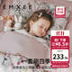 嫚熙（EMXEE）幼兒園被子三件套純棉嬰兒童蓋被床品被褥七件套 天鵝舞曲 七件套【三件套+子被芯+母被芯+床墊芯+枕芯】