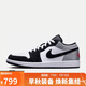 耐克NIKE男休閑鞋喬丹AJ1 JORDAN 1低幫運動(dòng)鞋 HF3148-106黑白灰42.5