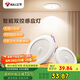 公牛（BULL）感應(yīng)筒燈LED嵌入式天花燈走廊過道MT-C004A-CS 4W3寸暖白光3000K