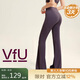 VFU小糯彈喇叭褲瑜伽褲女垂墜涼感收腰提臀微喇褲 黑莓紫  M 