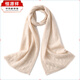 恒源祥小尺寸純山羊絨針織圍巾女冬季純色韓版百搭保暖圍脖15526 本米