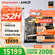AMD銳龍R7 9800X3D主機組裝電腦RTX5080 RX9070XT顯卡直播電競設計臺式電腦主機DIY組裝機 銳龍7 9800X3D+RTX5080丨配八 主機套件