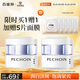 百雀羚（PECHOIN）至臻皙白淡斑精華霜50g美白提亮保濕品質(zhì)國貨七夕情人節禮物