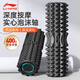 李寧泡沫軸實(shí)心滾軸狼牙棒滾筒背部健身放松肌肉瑜伽柱小腿按摩器