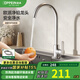 歐派【國家補(bǔ)貼】廚房水龍頭洗菜盆洗碗盆廚衛(wèi)龍頭水槽冷熱水龍頭【拉絲銀防指紋】經(jīng)典冷熱龍頭+60cmPEX進(jìn)水管