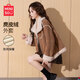 名創(chuàng  )優(yōu)品（MINISO）麂皮絨短款厚外套女秋冬季2025年新款潮流小香風(fēng)呢子韓版抓絨衣服 摩卡棕 L /165(體重115-130斤)