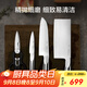 WMF Classic Plus系列刀具5件套中式廚刀西廚刀多用刀多功能剪刀甄選 classic plus刀具 5件套
