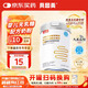 貝因美 無乳糖嬰兒奶粉400g/罐 1段0-12月 乳糖不耐受去乳糖水解奶粉 1罐  白金升級款【京倉配送】