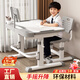 晶熠兒童學(xué)習桌椅套裝課桌小學(xué)生寫(xiě)字桌子學(xué)校作業(yè)書(shū)桌椅家用可升降 知學(xué)款(灰):手搖桌手提椅-閱讀架