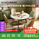 顧家家居（KUKA）現(xiàn)代巖板餐桌椅家用飯桌方變圓可伸縮圓桌DS7186T餐桌+折線橙椅*4