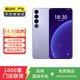 魅族 20 Pro 5G游戲?qū)W生拍照 二手手機(jī) 二手安卓 二手5G手機(jī) 晨曦紫 12G+256G