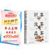 識茶泡茶品茶：彩書(shū)館（16開(kāi)四色平裝）