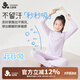 久歲伴排汗兒童保暖內(nèi)衣女童秋冬彈力薄款打底棉毛衫褲中大童居家睡衣褲