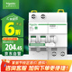 施耐德電氣 空開帶漏電保護(hù)斷路器2PC32A 空氣開關(guān)家用漏電開關(guān)漏保R9D47232