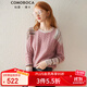 科蒙博卡秋冬夾花粉圓領(lǐng)純羊絨衫女 提花偏厚毛衣針織衫山羊絨 夾花粉 XL