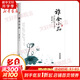 雅舍小品