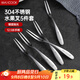 美廚（maxcook）304不銹鋼水果叉 甜品叉月餅叉5件套 MCGC795