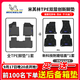 米其林（MICHELIN）全TPE汽車(chē)腳墊適用沃爾沃XC40/XC60/S60/S90環(huán)保汽車(chē)腳墊專(zhuān)車(chē)專(zhuān)用 適用沃爾沃S90(亞太）國產(chǎn)17-25年 雙層