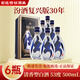 汾酒青花20 山西杏花村清香型白酒 53%vol 500mL 6瓶 53度 500mL 6瓶 復興版30年整箱裝