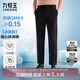 九牧王男褲休閑褲男【防皺抗菌省心休閑褲冰爽版】夏季薄款涼感褲子男