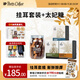 Peet's Coffee皮爺掛耳咖啡3盒(創(chuàng  )世巨星+大航海家+迪克森少校+太妃糖)-新包裝
