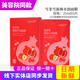 新生活化妝品雪非雪新顏面膜補水保濕修護面部專(zhuān)柜正品護膚品官旗艦網(wǎng) 水潤面膜