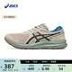 亞瑟士ASICS男鞋網(wǎng)面跑鞋百搭緩震運動鞋透氣跑步鞋 GEL-CONTEND 7 灰色/黑色 42.5