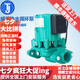 威樂（WILO）德國威樂水泵PH-045E管道循環(huán)泵鍋爐暖氣加壓泵回水泵PH-045EH