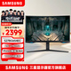 三星（SAMSUNG）24.5英寸 1K 240HZ IPS高刷顯示器 專(zhuān)業(yè)電競游戲升降旋轉1MS響應高色域吃雞屏幕 27’2K’240【S27BG654EC無(wú)憂(yōu)服務(wù)】 保無(wú)亮點(diǎn)|180天只換不修|校