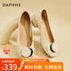 達芙妮（DAPHNE）單鞋女淺口低跟軟底豆豆鞋2025春季新款通勤百搭舒適小香風(fēng)女鞋 米色 38 (240mm)