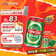 青島啤酒（TsingTao）百年經(jīng)典 330ml*20聽(tīng) 整箱裝 雙十一熱賣(mài)