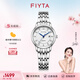 飛亞達（FIYTA）女士手表女 經(jīng)典系列簡(jiǎn)潔百搭通勤日歷石英女表 生日禮物送禮 典雅銀