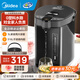 美的（Midea）【國(guó)家補(bǔ)貼】電熱水瓶 5L升大容量保溫除氯電水瓶 家用燒水壺保溫一體全自動(dòng)恒溫電熱水壺開(kāi)水壺 5L 【316L母嬰級(jí)材質(zhì)內(nèi)膽】