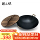 臻三環(huán)廣式鑄鐵鍋不易粘鍋無(wú)涂層雙耳老式鐵鍋家用燉鍋炒菜鍋42cm