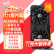 九犀 AMD全新RX5700XT/RX6600XT/RX580/RX590獨顯電腦臺式機顯卡電競游戲直播設計黑神話(huà)悟空游戲顯卡 【全新】RX6600XT 8G Ultra鎧甲背板 正品未拆封