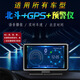速聯(lián)星行車記錄儀4K高清電子狗雷達(dá)測速gps定位一體機(jī)免安裝hud中控臺(tái)款 高清夜視+循環(huán)錄像+行車軌跡+電子狗限速播報(bào) 無卡