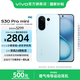 vivo S30 Pro mini 6.31 英寸多彩小直屏 希區柯克變焦實(shí)況  6500mAh小屏續航戰神手機 國補 薄荷青 12GB+256GB 贈TWS A4耳機