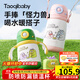 taoqibaby怪力獸保溫杯316L不銹鋼水壺寶寶學(xué)飲吸管杯水杯直飲杯學(xué)生小月齡 桃心魔法 大號 440ml +直吸嘴+背帶