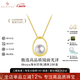 BEAUFINA百分娜珠寶Akoya天然海水珍珠項(xiàng)鏈女極光正圓守護(hù)18K金吊墜鎖骨鏈 極光天女級(jí)7.5-8mm+18K金鏈條