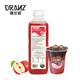 德蘭茲冷凍紅蘋(píng)果汁飲料濃縮果蔬汁蘋(píng)果美式咖啡檸檬茶奶茶店專(zhuān)用 德蘭茲紅蘋(píng)果飲料濃漿1kg